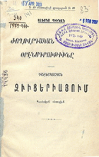 Local cover image
