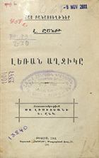 Local cover image