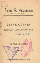 Local cover image