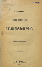 Local cover image
