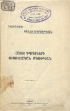 Local cover image