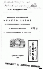 Local cover image