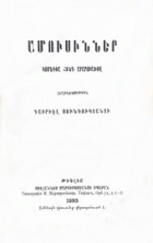 Local cover image