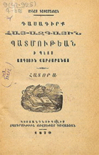 Local cover image