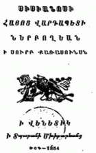 Local cover image