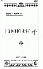 Local cover image