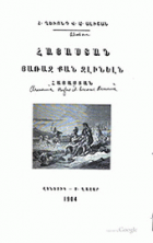 Local cover image