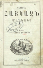Local cover image