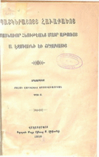 Local cover image