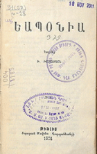Local cover image