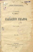 Local cover image