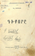 Local cover image