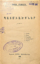 Local cover image