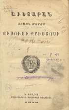 Local cover image