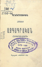Local cover image