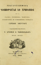 Local cover image