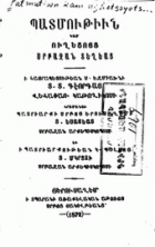Local cover image
