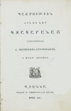 Local cover image