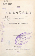 Local cover image