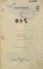 Local cover image