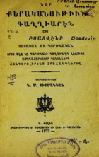 Local cover image