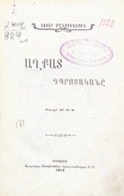 Local cover image