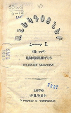 Local cover image