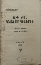 Local cover image