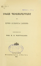 Local cover image