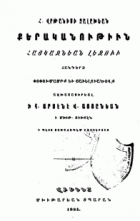 Local cover image