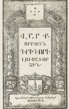 Local cover image