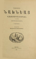 Local cover image