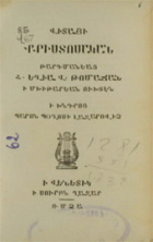 Local cover image