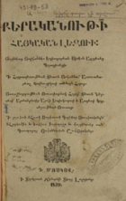 Local cover image