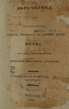 Local cover image
