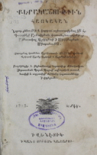 Local cover image