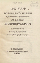 Local cover image