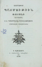 Local cover image