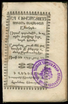 Local cover image