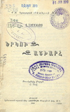 Local cover image