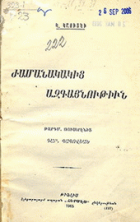 Local cover image