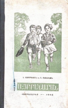 Local cover image
