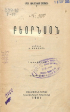 Local cover image