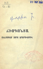 Local cover image