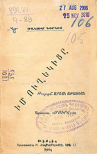 Local cover image