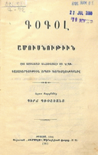Local cover image
