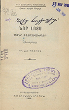 Local cover image
