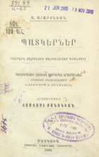 Local cover image