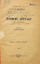 Local cover image