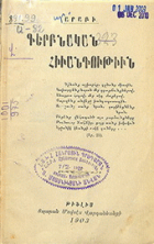 Local cover image